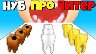 ЭВОЛЮЦИЯ ЗУБОВ МАКСИМАЛЬНЫЙ УРОВЕНЬ  Smile Rush