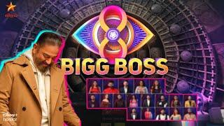 Bigg Boss Tamil Season 8 - Official Contestants List is Ready