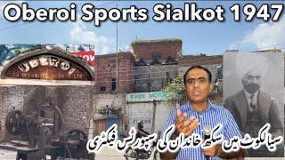 Sialkot Sikh Family ki Biggest Oberoi Sports Factory - Story of Sardar Ganda Singh Oberoi