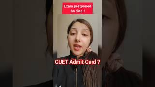 Cuet 2024 Admit Card latest update #cuet2024 #cuetexam #cuetupdates #ntaupdates#nta #ntalatestnews