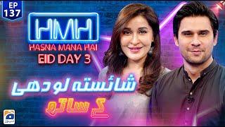 Hasna Mana Hai with Tabish Hashmi  Shaista Lodhi  Eid 3rd Day Special  Episode 137