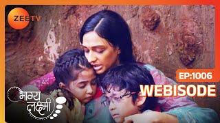 Lakhmi और बच्चों की जान को हुआ खतरा  Bhagya Lakshmi  Ep - 1006  Webisode  Zee Tv