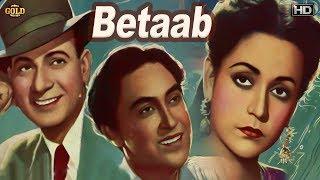 Betaab - बेताब - Ashok Kumar Geeta Bali - HD - Romantic Movie -