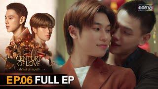 Century Of Love  ปาฏิหาริย์รักร้อยปี Ep.06 Full Ep  25 ก.ค. 67  one31