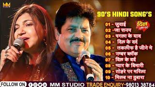 90’S Love Hindi Songs90’S Hit Songs  Udit Narayan Alka Yagnik Kumar Sanu Lata Mangeshka