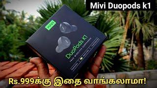 வெறும் ரூ 999- செம்ம TWS Mivi DuoPods K1 Review in Tamil  Best TWS under 1000 in Tamil