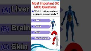  Smallest organ in humans   Biology Important Question  Gk Short video  #shorts #biology #gk