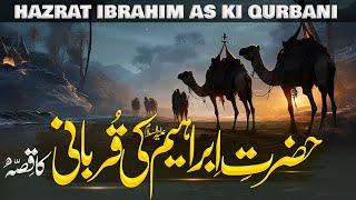 Hazrat Ibrahims Unbelievable Sacrifice Story  Real Story Of Hazrat Ismail AS  Hafiz Idrees Voice