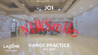 JO1｜NEWSmile PRACTICE VIDEO FIX VER. 第74回 NHK紅白歌合戦 披露曲