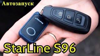 Автозапуск на StarLine S96 BT GSM  Свободные руки