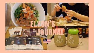 Elyons Journal Ep.8  Tummy Bowl  收拾书柜  久违没吃的猪脚醋  自己做午餐  酪梨牛奶  日常VLOG