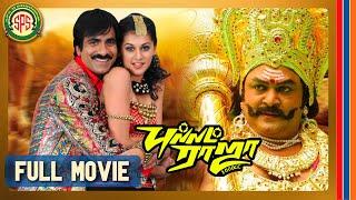Bullet Raja  Tamil Full Movie4K  Ravi Teja  Taapsee  Prabhu