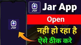 jar app open nahi ho raha hai  jar app khul nahi raha hai  jar app open problem  jar app