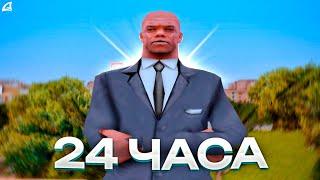 Рабочий день агента ФБР на Arizona RP gta samp