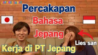 #22 Percakapan dgn Lies san にほんごかいわ （sub Bahasa Jepangindonesia