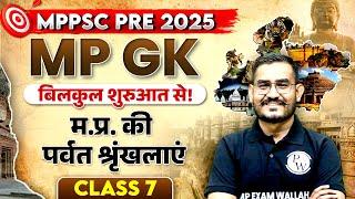 MPPSC Pre 2025 MP GK  Mountain Ranges of Madhya Pradesh  Complete MPGK for MPPSC Prelims 2024 Exam