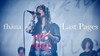 fhána - Last Pages ゲーム『ONE.』EDテーマ - LIVE MUSIC VIDEO