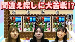 【Game CH】＃２ スーパーマリオメーカー２（後編）