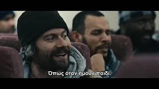 Το Γκρίζο 2011 HD 720p Ταινία Τρόμου με Ελληνικούς Υπότιτλους