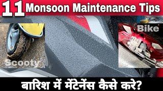 How To Maintain Bike & Scooter In Monsoon  Rainy Season?  Motorcycle Monsoon Maintenance Tips