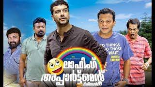 Latest Malayalam Movie Full  Malayalam Full Movie  Malayalam Comedy Movies