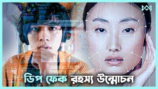 জাপানের এক ছোট্ট গোয়েন্দার  The Detective Movie Explain In Bangla Korean Drama Bangla 🟤 Cinemohol