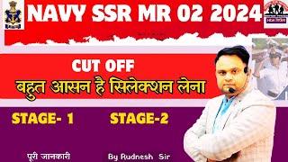 Navy Ssr Mr Intake 02 24 Expected Cut off Navy Ssr Mr Expected Cut off 02 2024  #navyresult