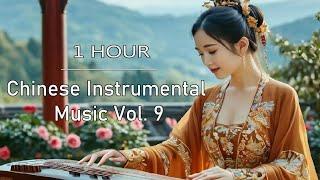 Chinese Instrumental Music Vol. 9