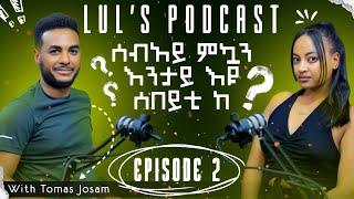 Lul Podcast - Episode -2 _ሰበኣይ ምኻን አንታይ እዩ ሰበይቲ ከ_with Tomas Josam