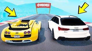 СМОЖЕТ ЛИ ЧИТ БУГАТТИ ОБОГНАТЬ ЧИТ АУДИ? ДРАГ РЕЙСИНГ В GTA 5  ГТА 5 МОДЫ