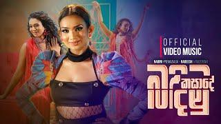 Badimu Kasade බඳිමු කසාදේ - Nadini Premadasa X Radeesh Vandebona  Official Music Video