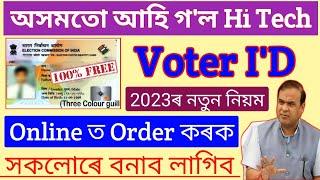 PVC Voter Id Online Apply 100% Free _ How To Online Voter Id Card _ Replace Voter Id