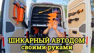 Шикарный автодом Доктора.  Абунафест2022