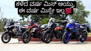 MONSOON ರೈಡ್ ಗೆ BMW ಕೊಟ್ರು ಈ ಬೈಕ್  LETS GET RAINED️