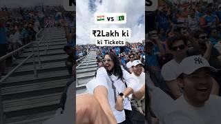 2 Lakh ki Tickets- India vs Pak T20 New York