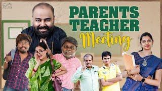 Parents Teacher Meeting  Neeraj Bandari  Uma Mahesh  Dora Sai Teja  Infinitum Media