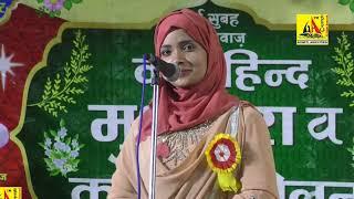 Nisha Arzoo Jahangirganj All India Mushaira 2024