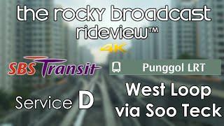 Punggol LRT rideview™ Route D - West Loop via Soo Teck