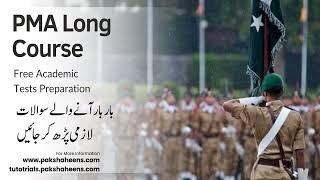 PMA Long Course  Initial Tests Preparation to Join Pakistan Army
