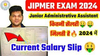 JIPMER JAA SALARY SLIP 2024  JIPMER JUNIOR ADMINISTRATIVE ASSISTANT SALARY 2024  JIPMER VACANCY