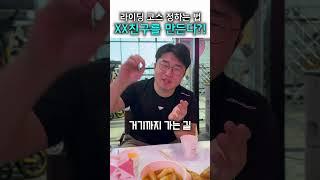 바린이가 라이딩 코스 정하는 법