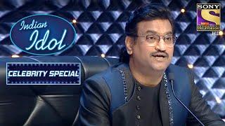 Salman के Performance से लगा Ajay-Atul जी को झटका  Indian Idol  Celebrity Special