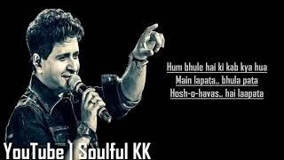 Laapata  Lyrical  Soulful KK  Sohail Sen Neelesh Misra Ek Tha Tiger  Salman Khan Katrin