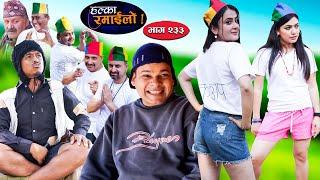 Halka Ramailo  हल्का रमाईलो  Episode 233  02 June  2024  Balchhi Dhurbe  Nepali Comedy