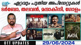 OTT UPDATES  New Updates  Turbo Mandhakini Golam Thalavan  SAP MEDIA MALAYALAM