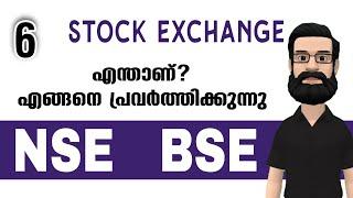 What is NSE and BSE ?  WHAT IS A STOCK EXCHANGE ?  @ALL4GOODofficial 6