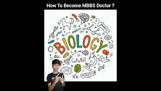 how to become doctor ? mbbs doctor kaise bane  how to become mbbs doctor  एमबीबीएस डॉक्टर कैसे बने