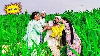 ਕੁਕੜੀਆਂ ਤੋੜਨੀਆਂ ਪਈਆਂ ਮਹਿੰਗੀਆਂ Part 28 DESI MASTI TEAM  Punjabi Comedy Movie 2024