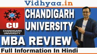 CHANDIGARH UNIVERSITY MBA REVIEW 2024  ADMISSION  ELIGIBILITY  FEES  PLACEMENT  RANKING