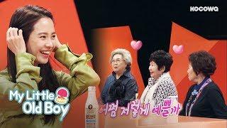 Song Ji Hyo The Ace of My Little Old Boy My Little Old Boy Ep 79